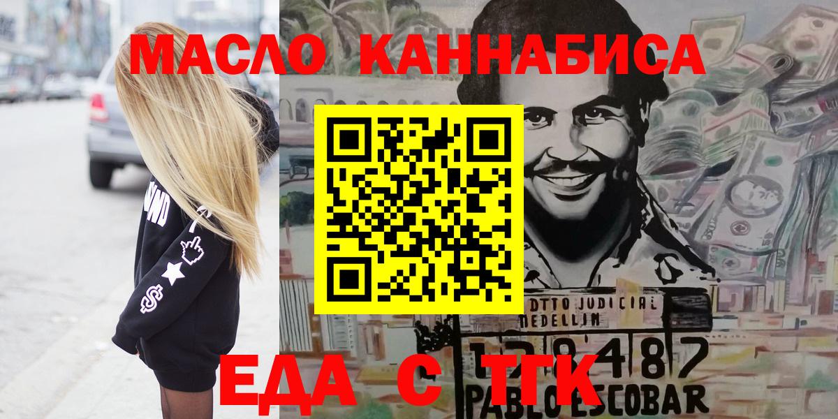 Вязники  Еда ТГК марихуана  Вход с VPN 