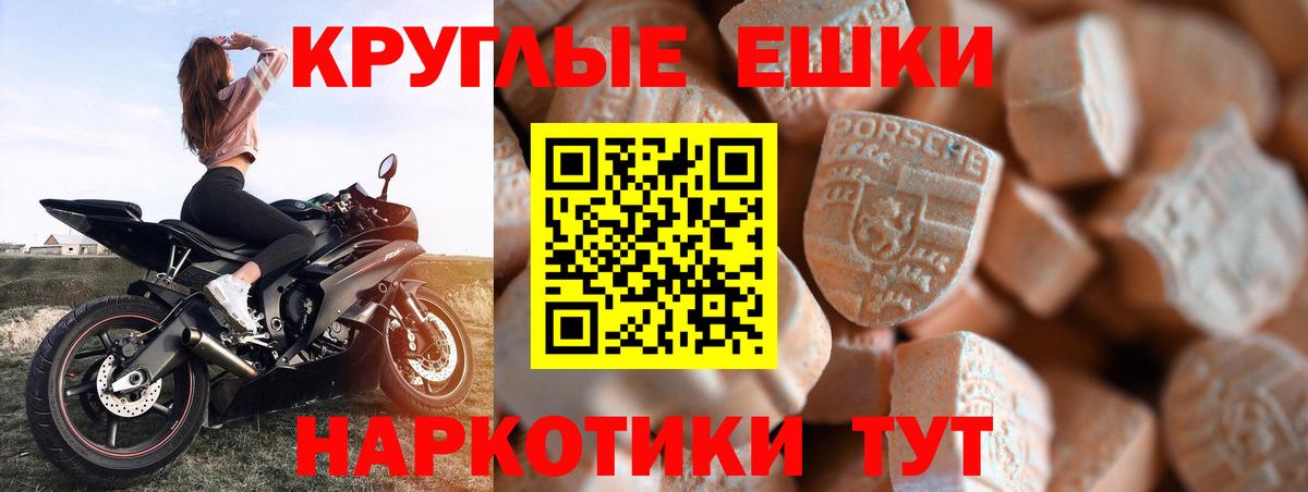 ЭКСТАЗИ Дубай Вязники