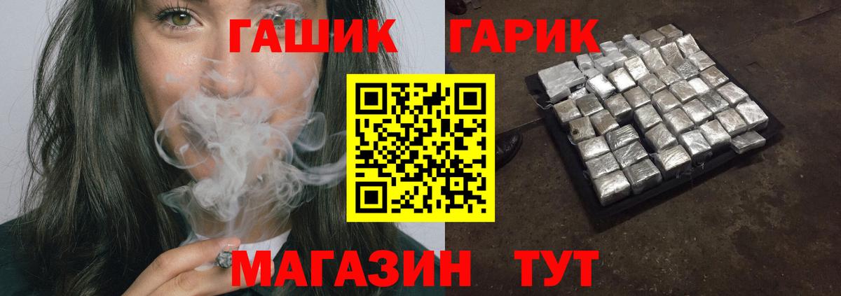 ГАШИШ индика сатива Вязники