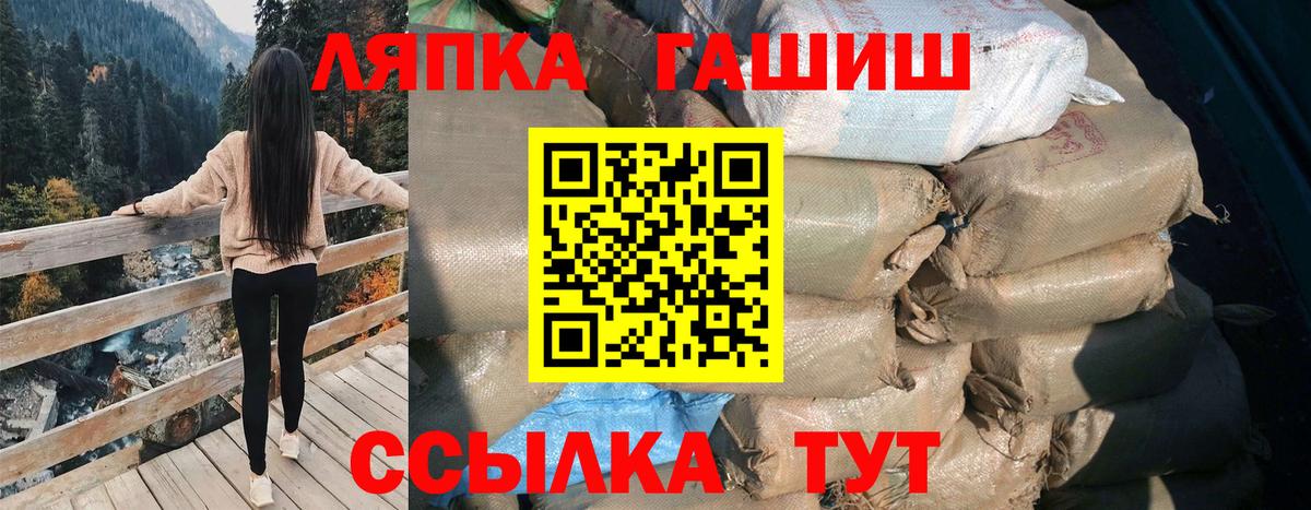 Вязники  Гашиш Premium  Вход с VPN 
