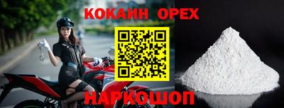 ГАЛЛЮЦИНОГЕННЫЕ ГРИБЫ Чебаркуль