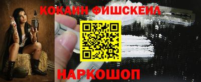 марихуана Шелехов