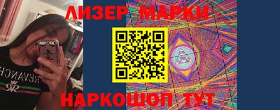 ГАЛЛЮЦИНОГЕННЫЕ ГРИБЫ Чебоксары