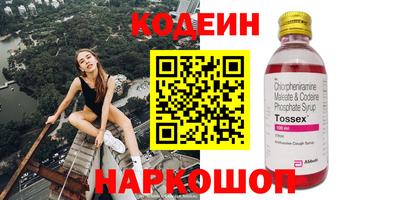 ГАЛЛЮЦИНОГЕННЫЕ ГРИБЫ Чебаркуль