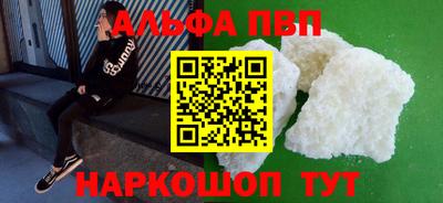 мефедрон VHQ Шахты