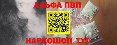 ГАЛЛЮЦИНОГЕННЫЕ ГРИБЫ Чебоксары