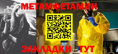 ГАЛЛЮЦИНОГЕННЫЕ ГРИБЫ Чебаркуль