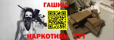 ГАЛЛЮЦИНОГЕННЫЕ ГРИБЫ Чебоксары