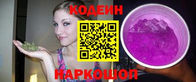 ГАЛЛЮЦИНОГЕННЫЕ ГРИБЫ Чебаркуль