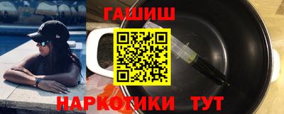 ГАЛЛЮЦИНОГЕННЫЕ ГРИБЫ Чебаркуль