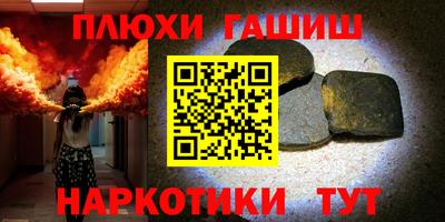 ГАЛЛЮЦИНОГЕННЫЕ ГРИБЫ Чебаркуль