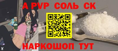хмурый Чапаевск