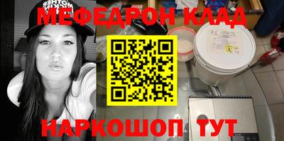 ГАЛЛЮЦИНОГЕННЫЕ ГРИБЫ Чебаркуль