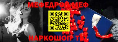 ГАЛЛЮЦИНОГЕННЫЕ ГРИБЫ Чебаркуль