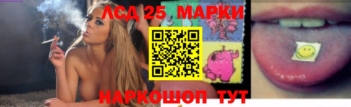 LSD-25 экстази ecstasy Вязники