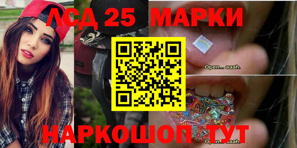 Лсд 25 экстази кислота  Вход с VPN  Вязники  Лсд 25 экстази кислота 