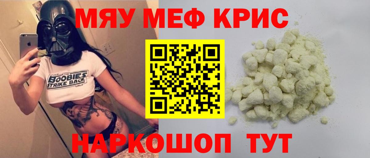 МЕФ мука Вязники