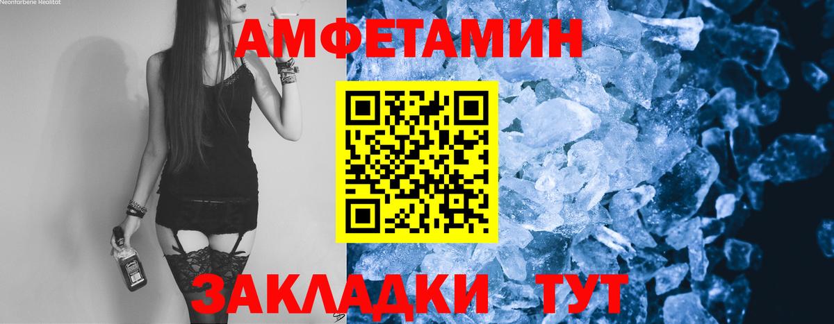 Метамфетамин витя  Вход с VPN  Вязники  Метамфетамин витя 