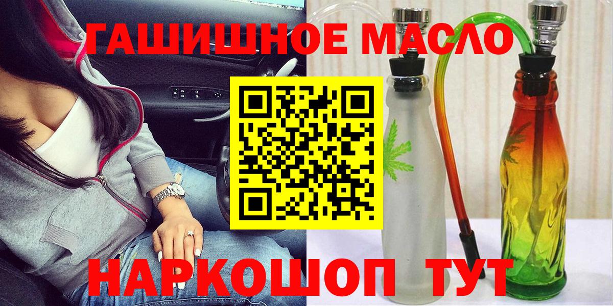 Дистиллят ТГК жижа Вязники